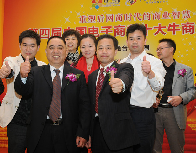 楊自中董事長(前排左一)