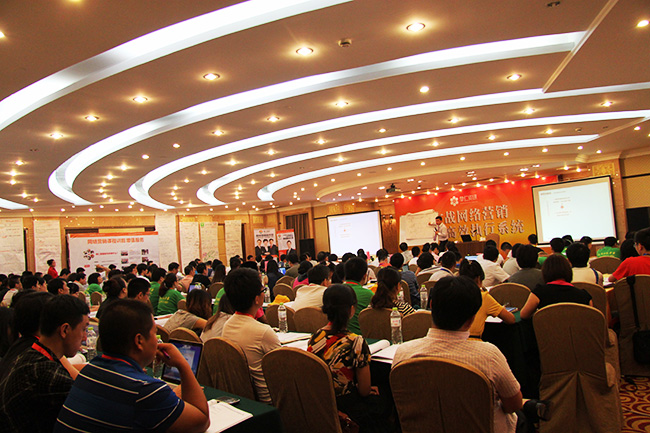 網絡營銷課程現(xiàn)場